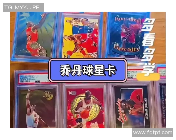 1996年经典足球球星卡收藏价值与时代记忆解析