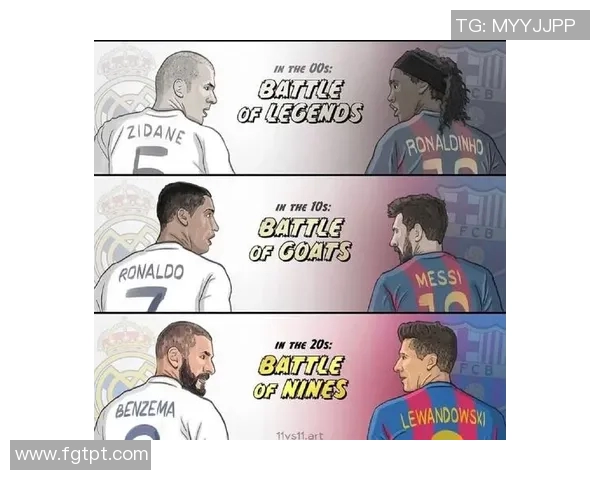 足球巨星的宿命对手与他们一生的经典较量解析 足球巨星的宿命对手与他们一生的经典较量解析