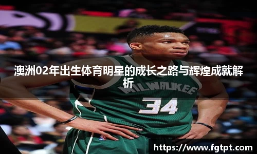 米兰体育官网