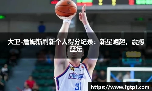 米兰体育app