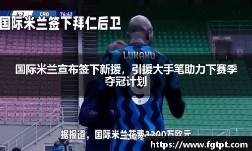 米兰体育