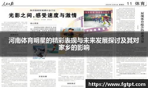 米兰体育