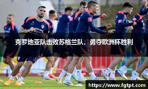 米兰体育app
