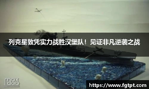 米兰体育网址