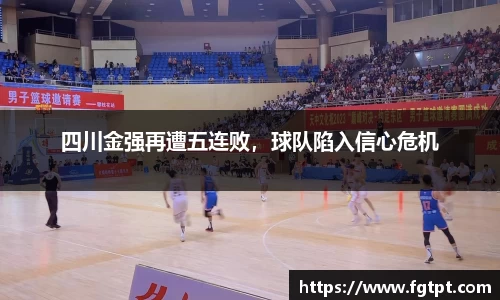 米兰体育app