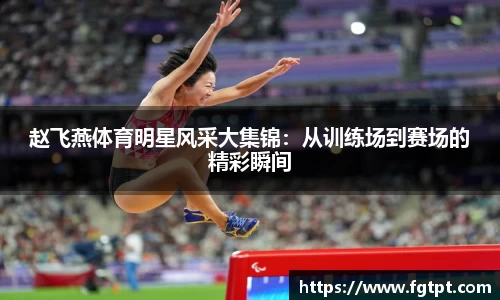 米兰体育