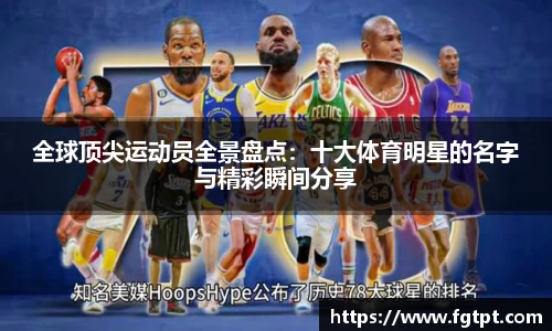 米兰体育app