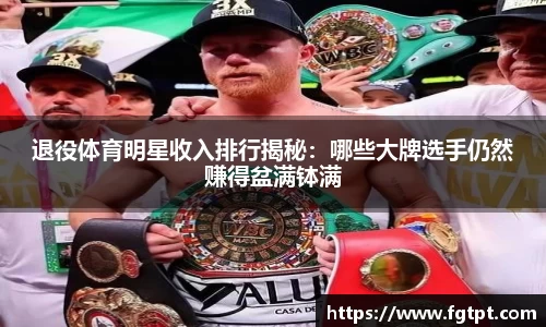 米兰体育网址