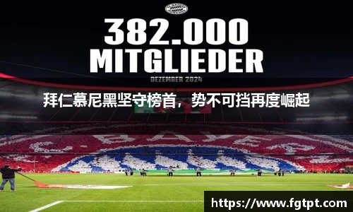 米兰体育app