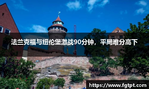 米兰体育官网