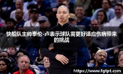米兰体育