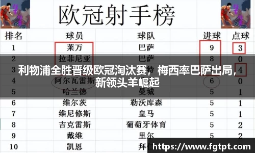 米兰体育app