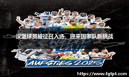 米兰体育官网