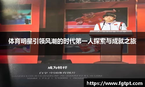 米兰体育app