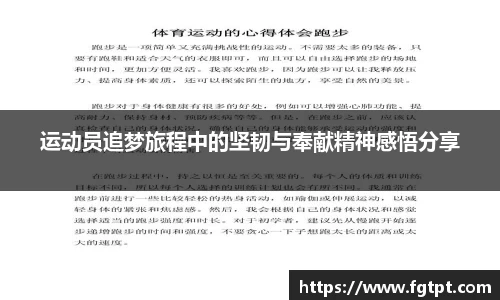 米兰体育网址