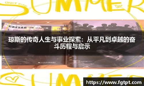 米兰体育app
