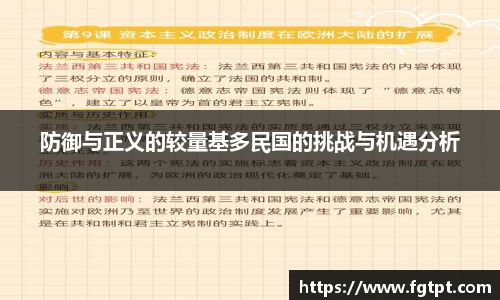 米兰体育app