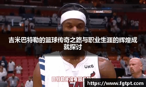 米兰体育官网